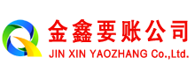 昌吉追债公司